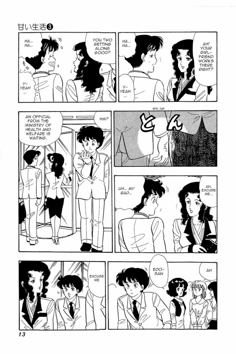 Amai Seikatsu - Chapter 17 Page 12