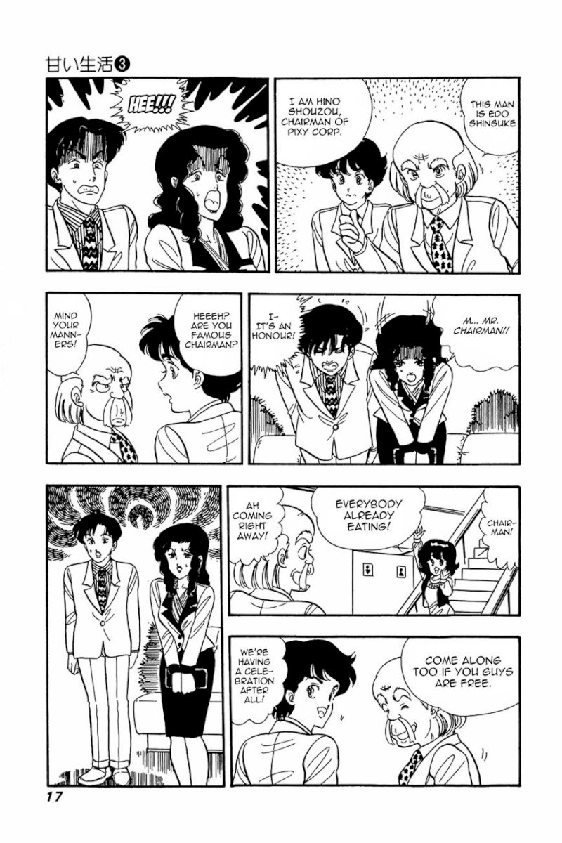 Amai Seikatsu - Chapter 17 Page 16