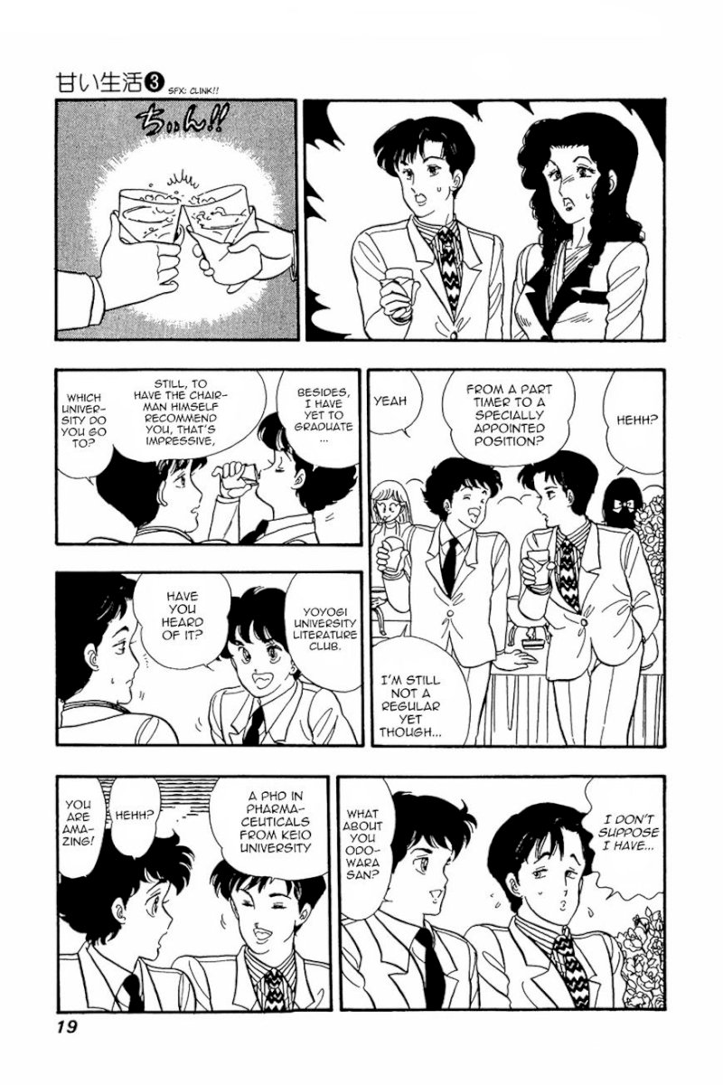 Amai Seikatsu - Chapter 17 Page 18