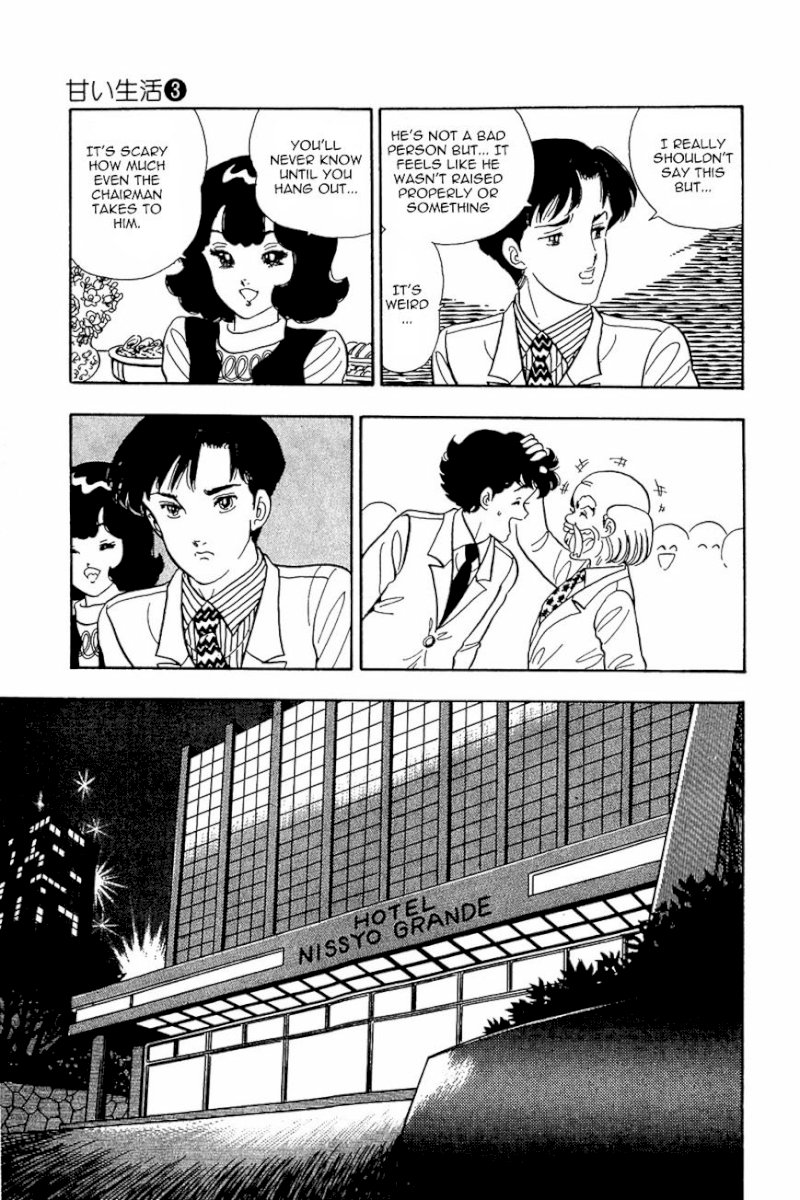 Amai Seikatsu - Chapter 17 Page 20