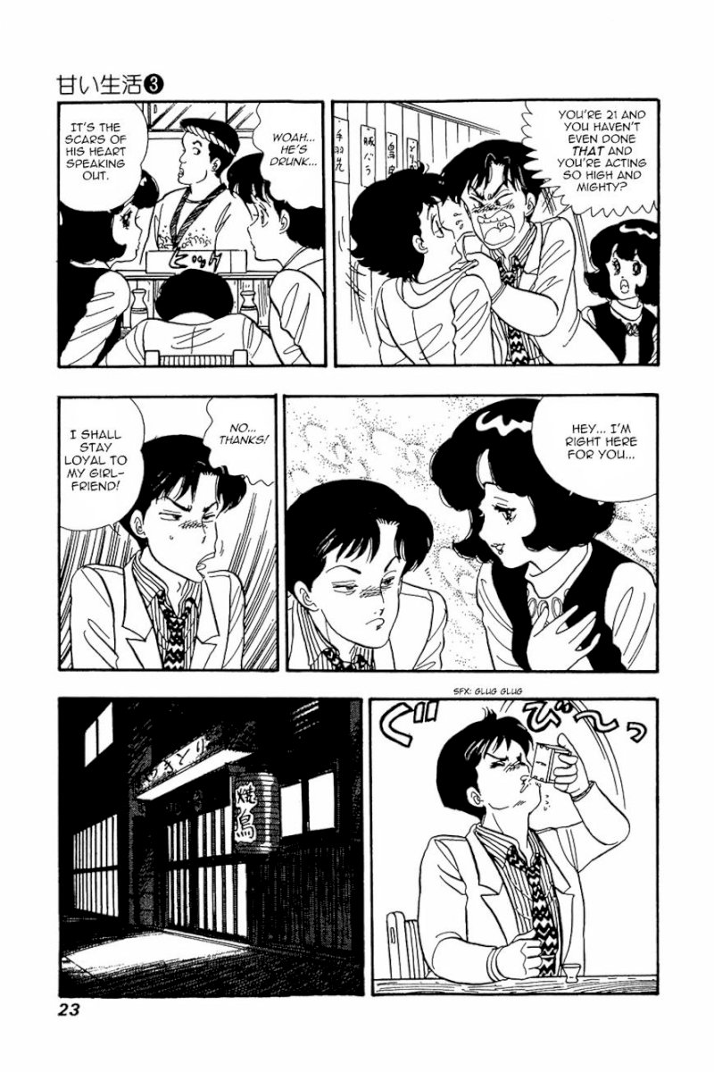 Amai Seikatsu - Chapter 17 Page 22