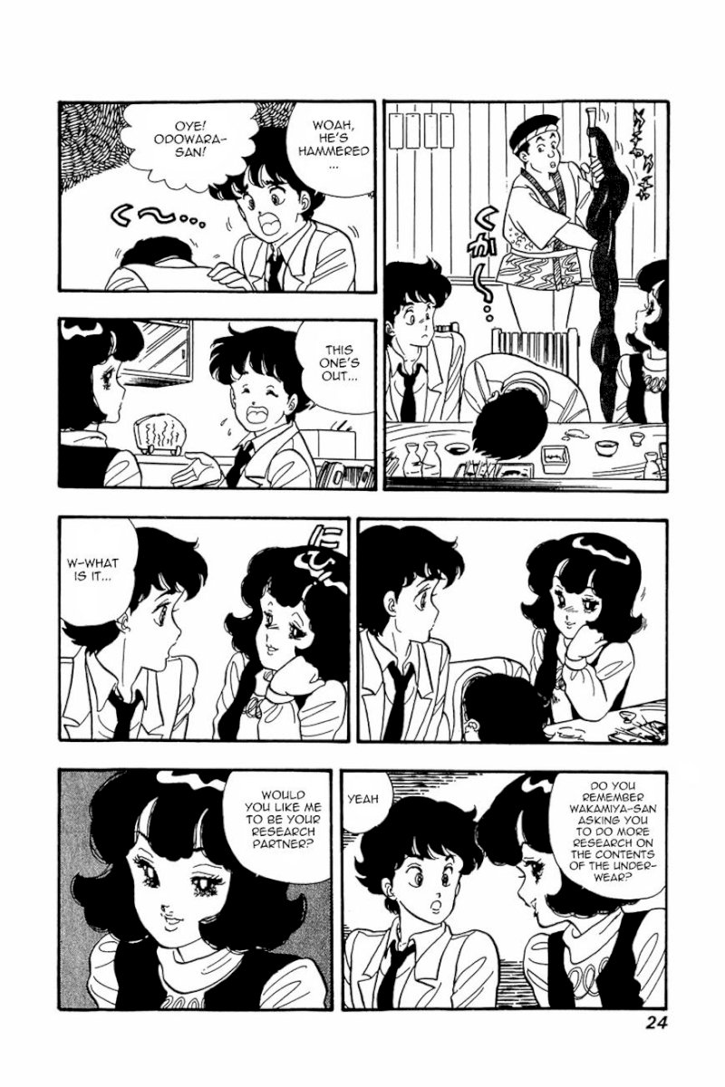 Amai Seikatsu - Chapter 17 Page 23