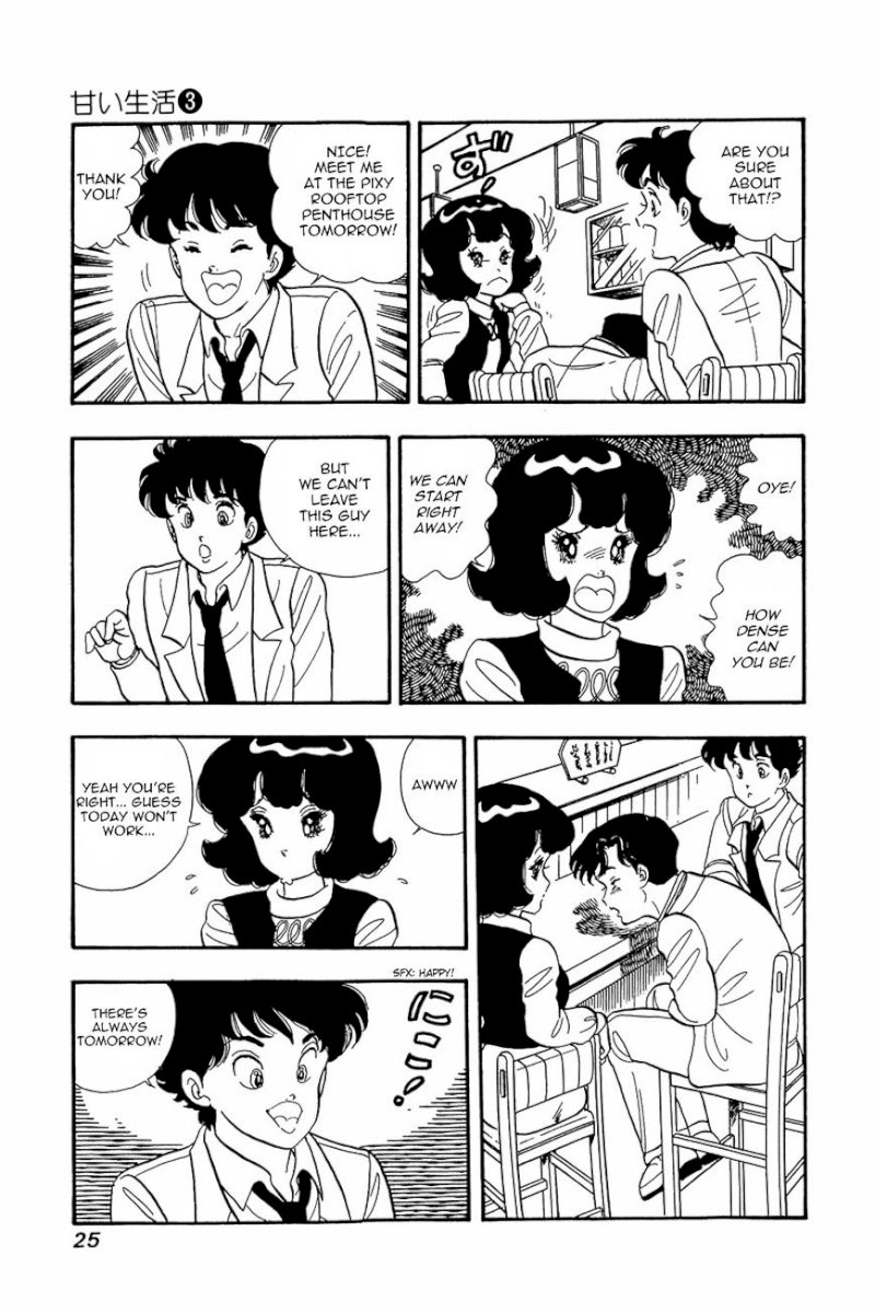 Amai Seikatsu - Chapter 17 Page 24