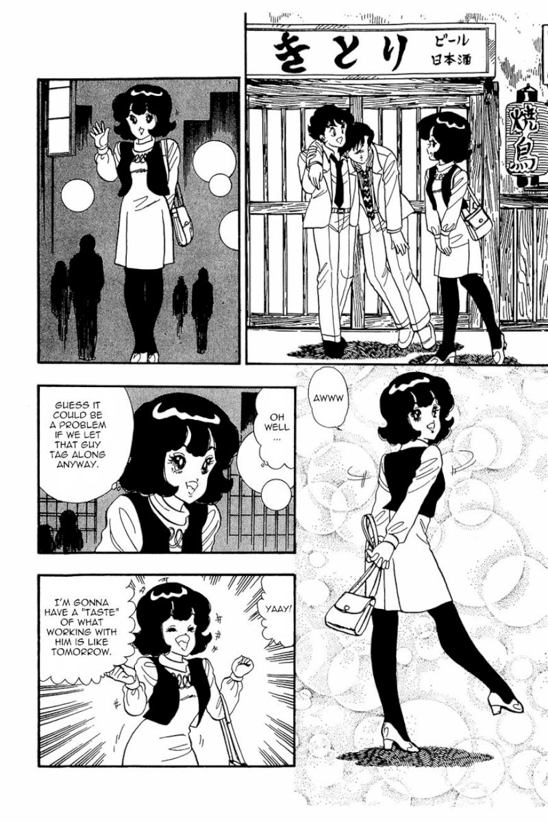 Amai Seikatsu - Chapter 17 Page 25