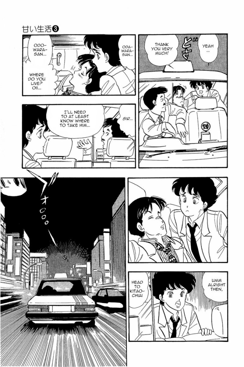Amai Seikatsu - Chapter 17 Page 26