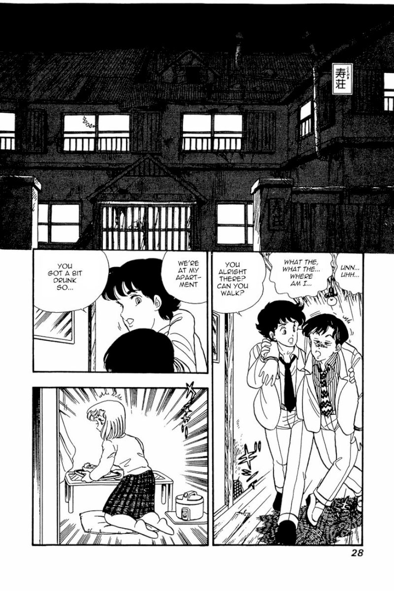 Amai Seikatsu - Chapter 17 Page 27