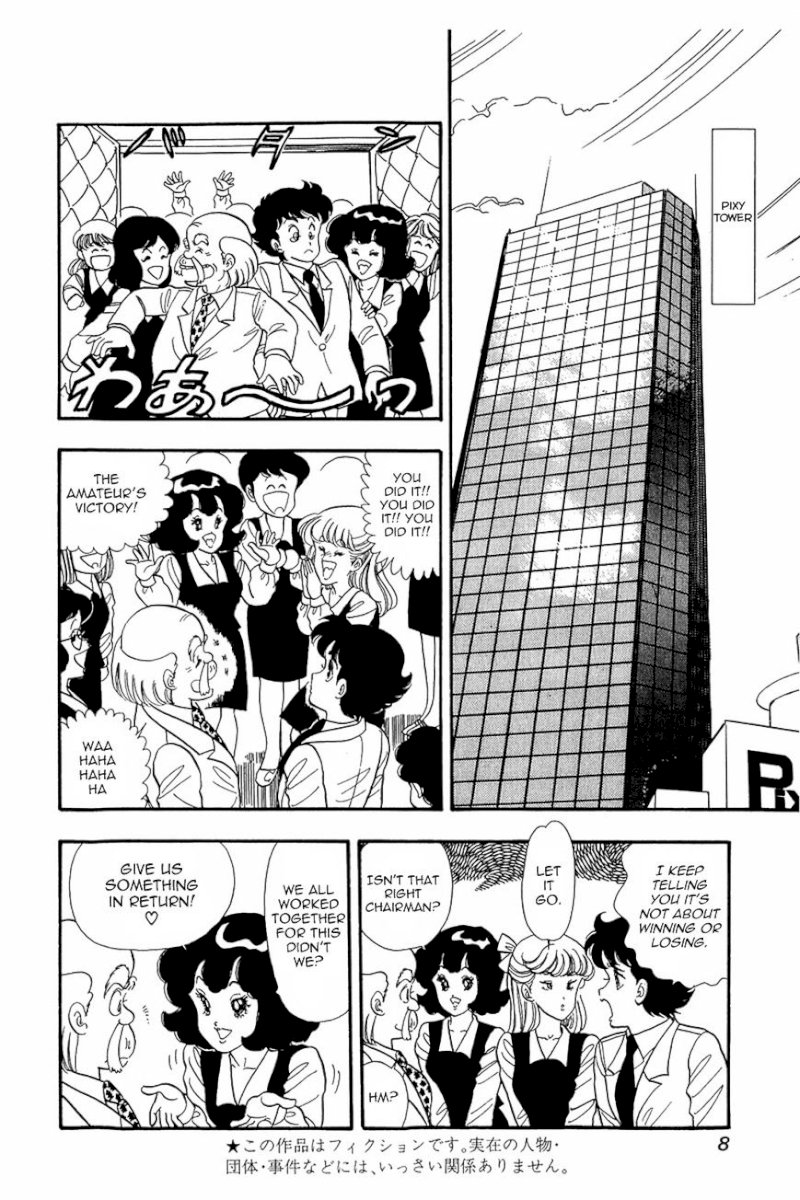 Amai Seikatsu - Chapter 17 Page 7