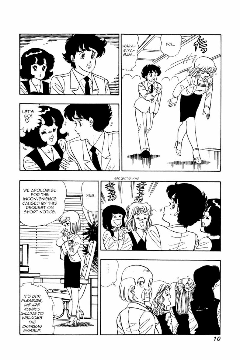 Amai Seikatsu - Chapter 17 Page 9