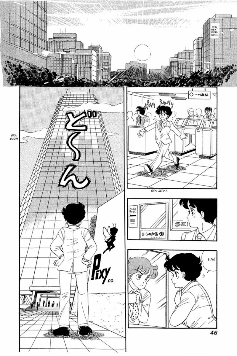 Amai Seikatsu - Chapter 2 Page 11