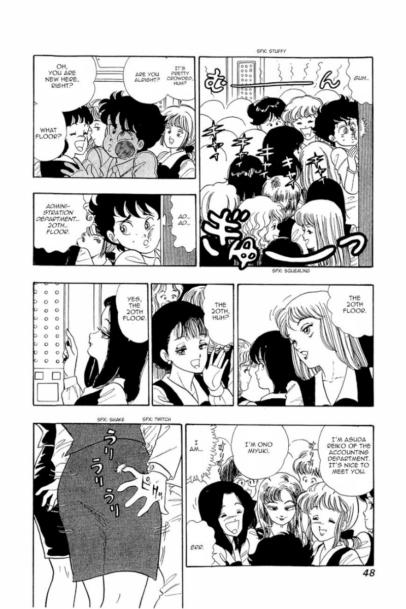 Amai Seikatsu - Chapter 2 Page 13