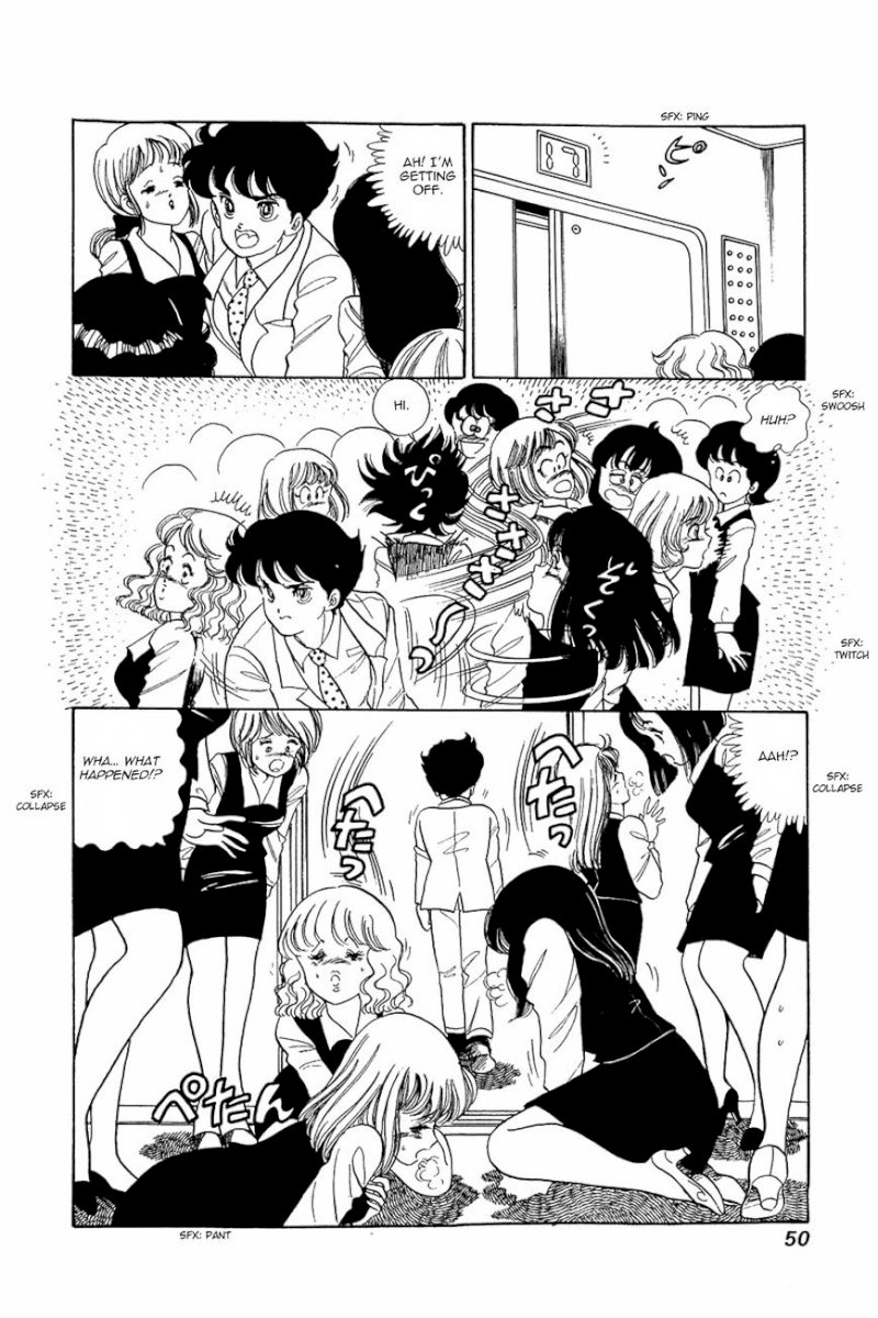 Amai Seikatsu - Chapter 2 Page 15