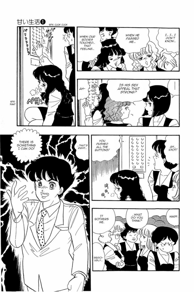 Amai Seikatsu - Chapter 2 Page 16