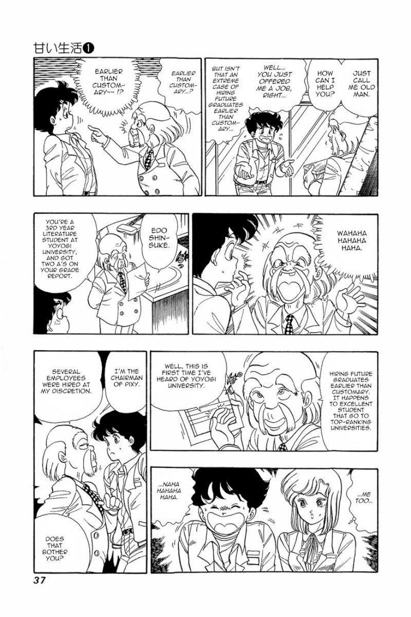 Amai Seikatsu - Chapter 2 Page 2