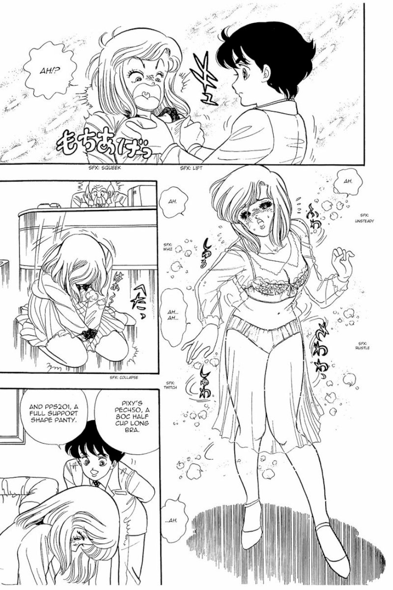 Amai Seikatsu - Chapter 2 Page 20