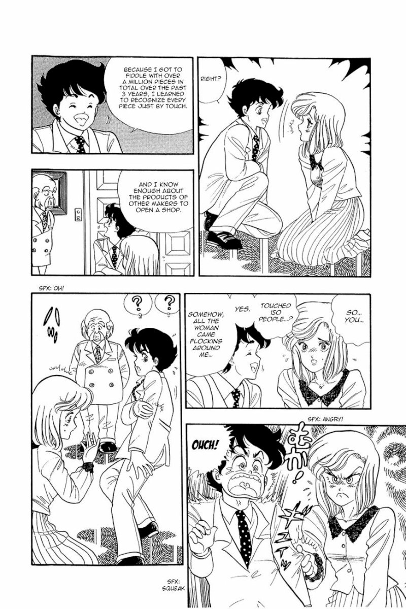Amai Seikatsu - Chapter 2 Page 21
