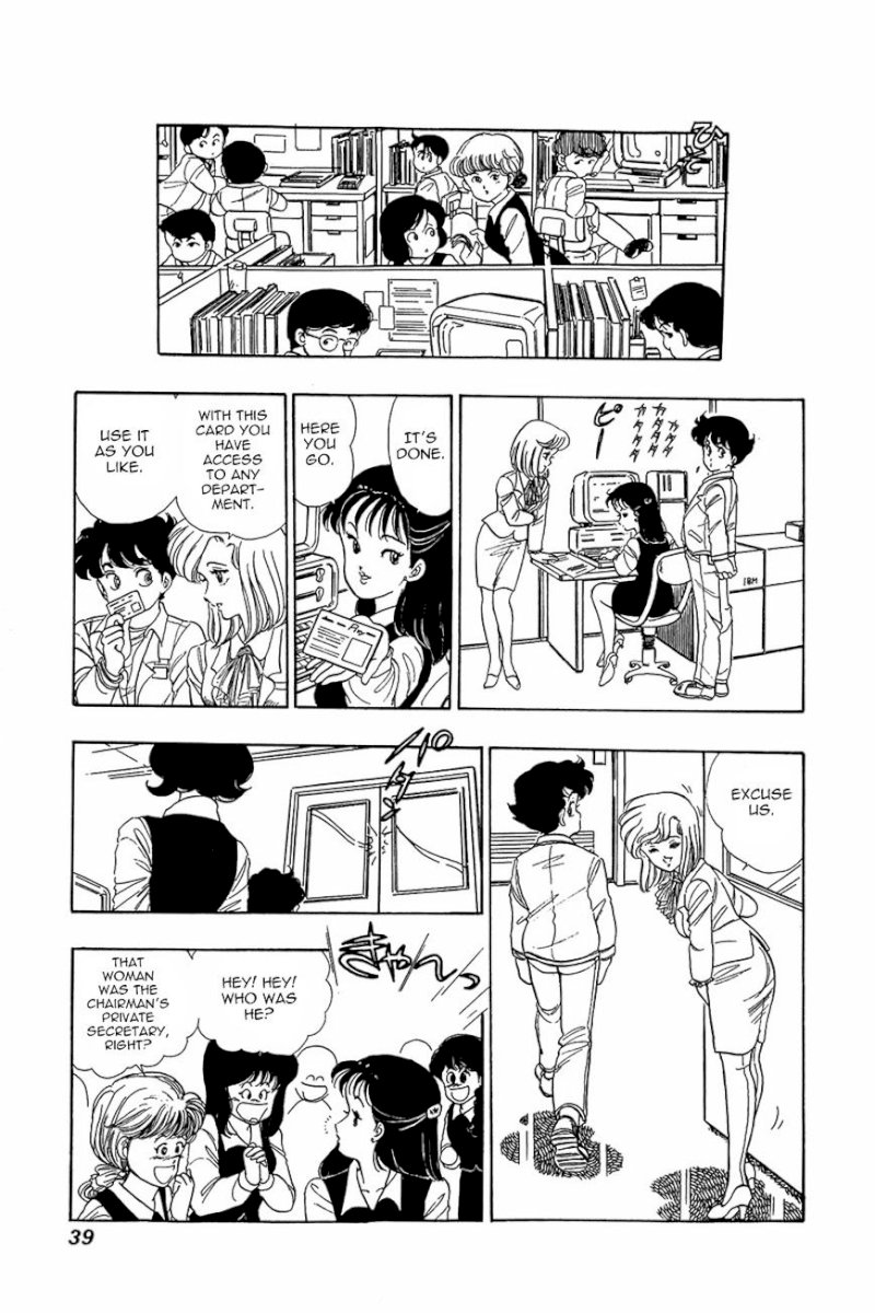 Amai Seikatsu - Chapter 2 Page 4
