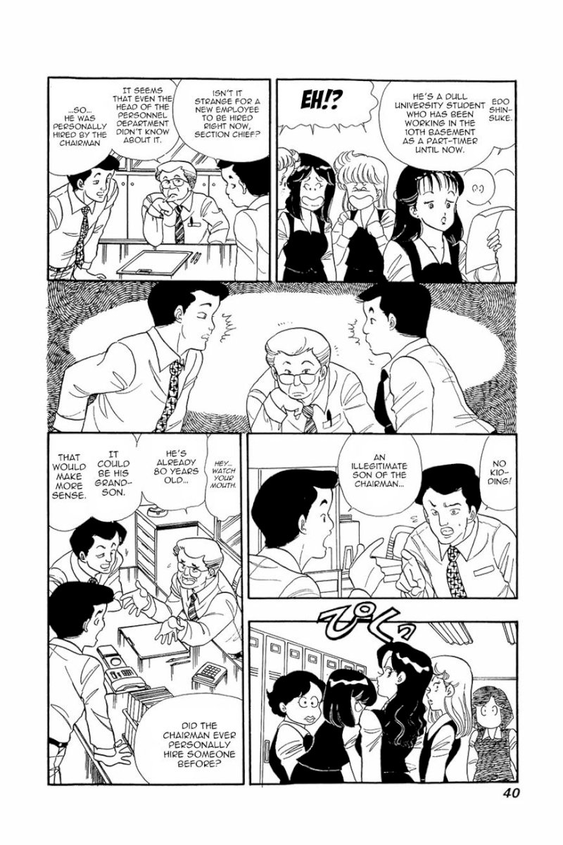 Amai Seikatsu - Chapter 2 Page 5