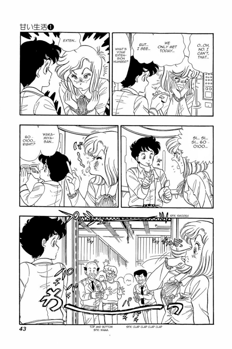 Amai Seikatsu - Chapter 2 Page 8