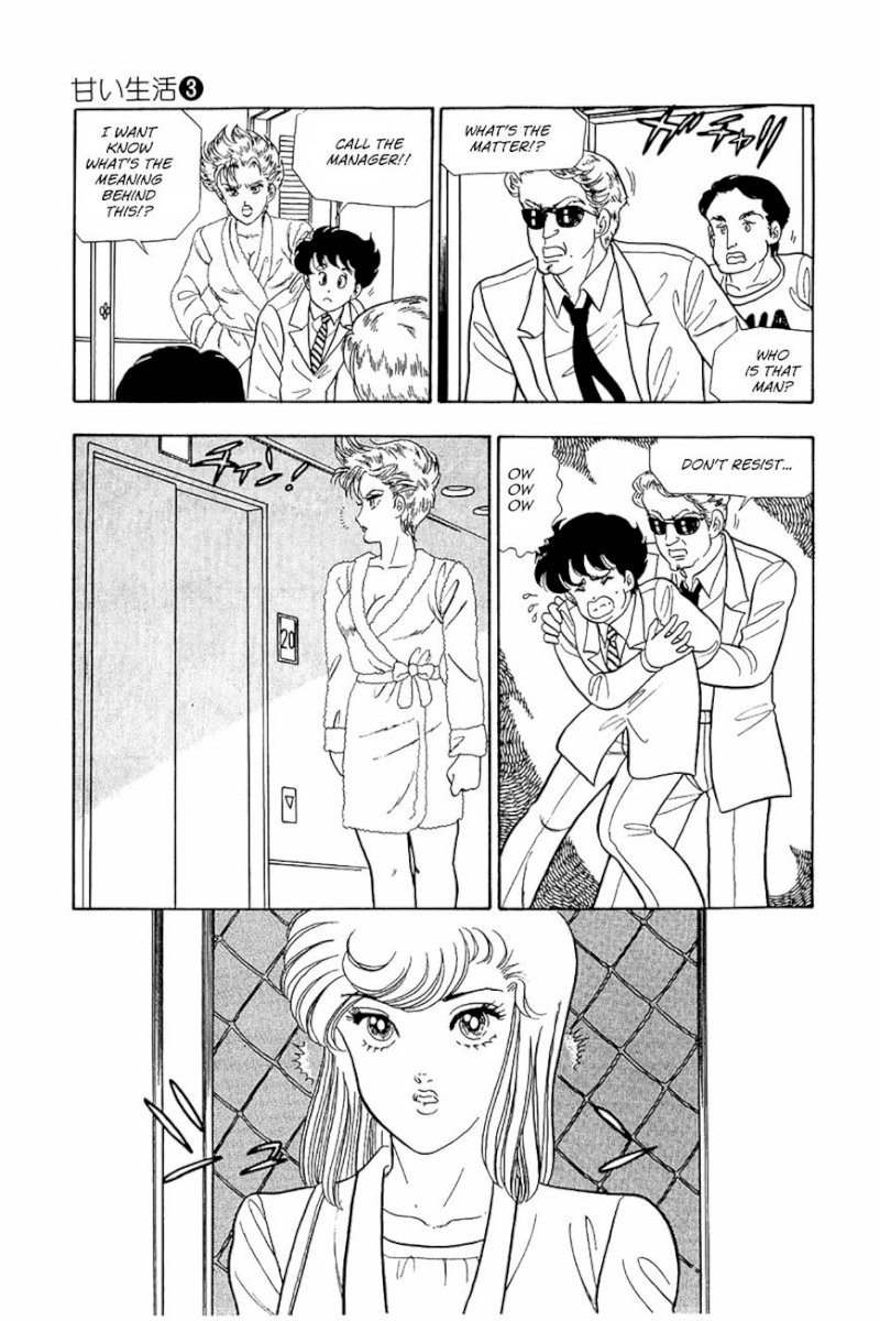 Amai Seikatsu - Chapter 20 Page 11