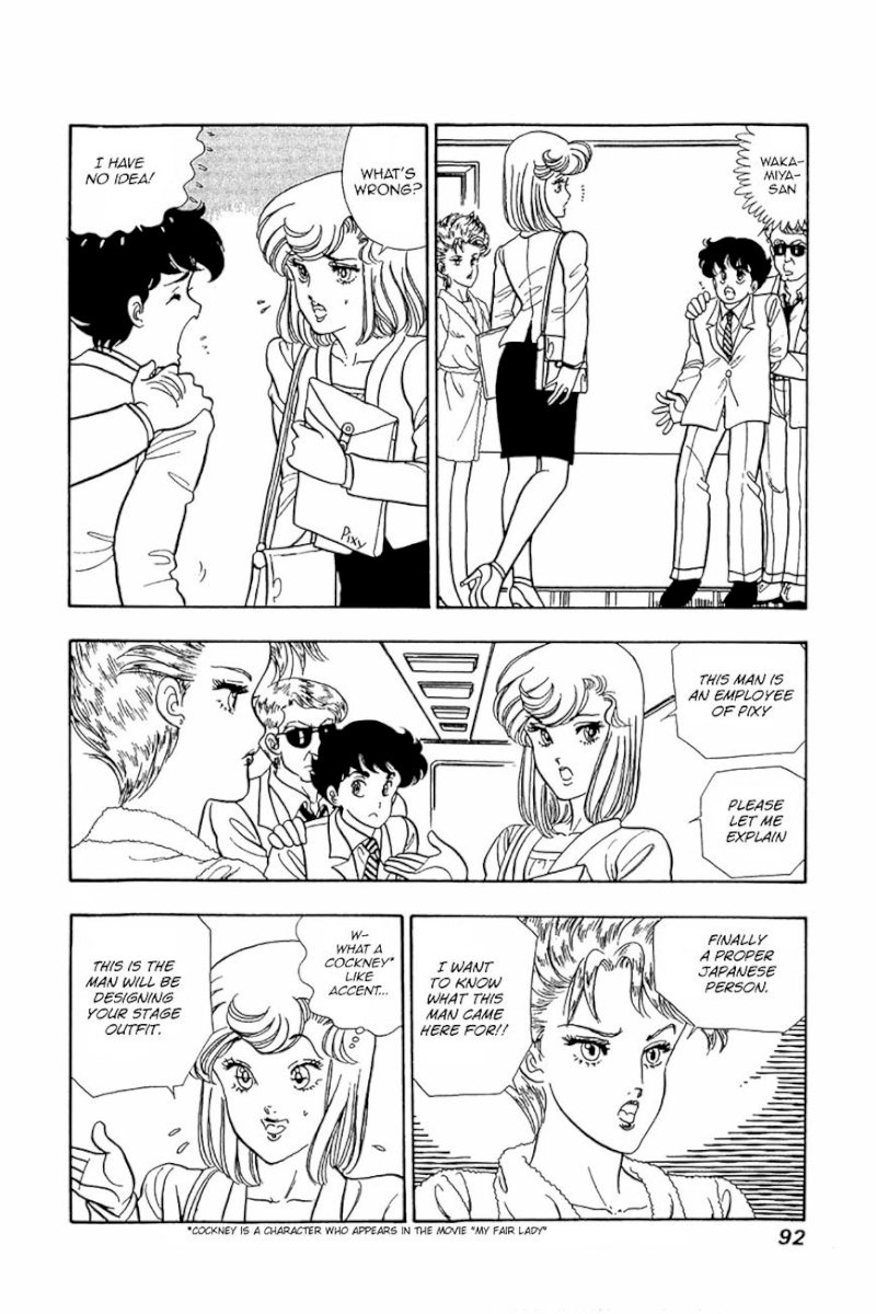 Amai Seikatsu - Chapter 20 Page 12