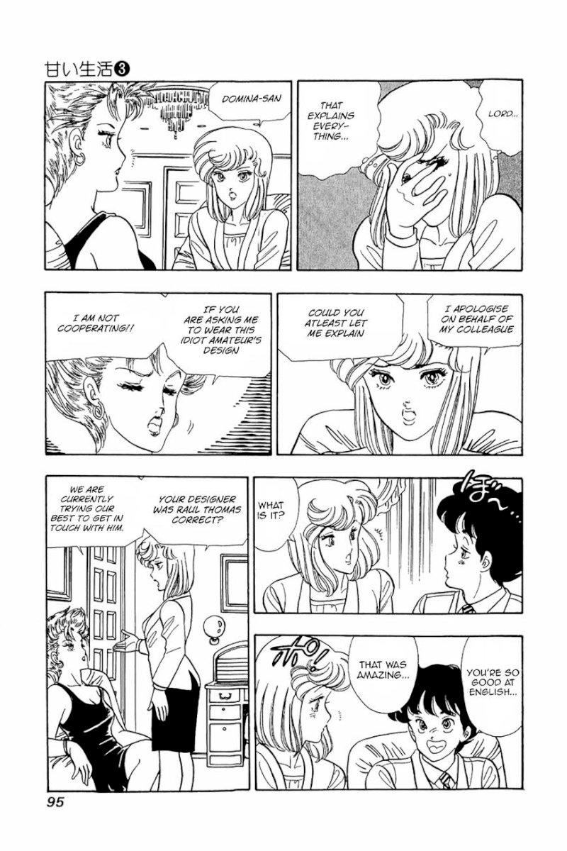 Amai Seikatsu - Chapter 20 Page 15