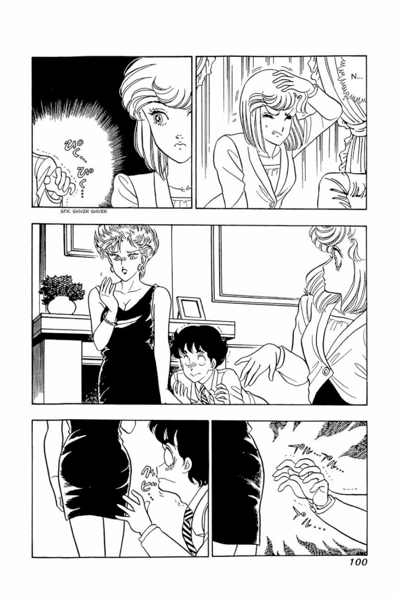 Amai Seikatsu - Chapter 20 Page 20