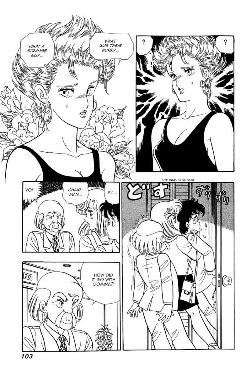 Amai Seikatsu - Chapter 20 Page 23