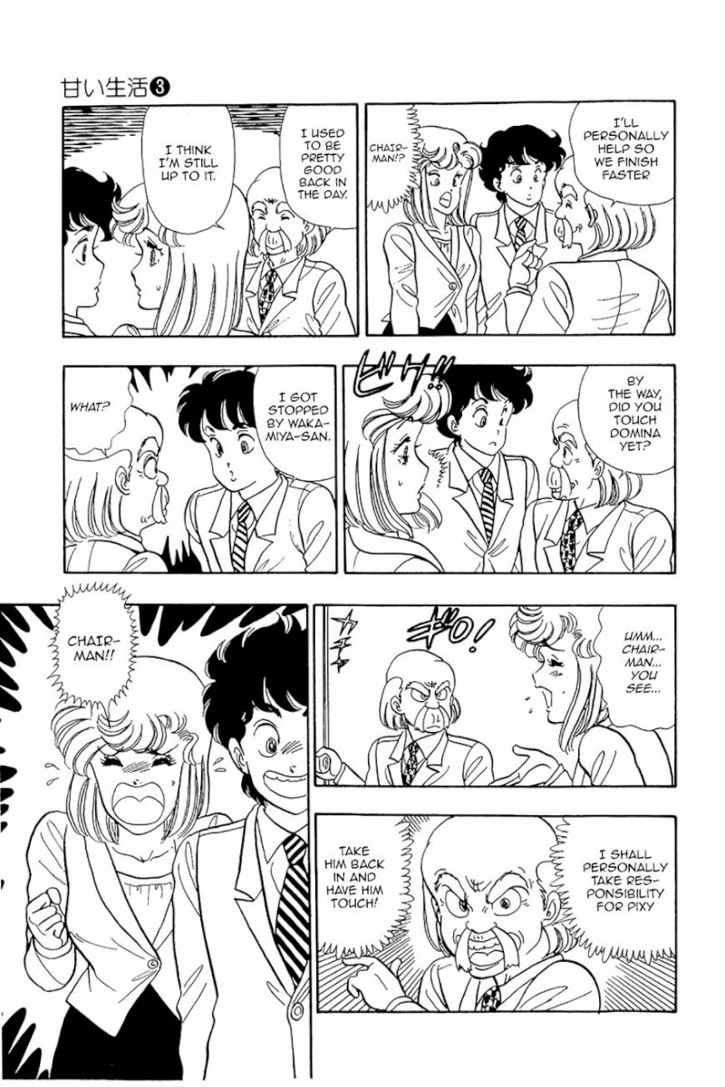 Amai Seikatsu - Chapter 20 Page 25