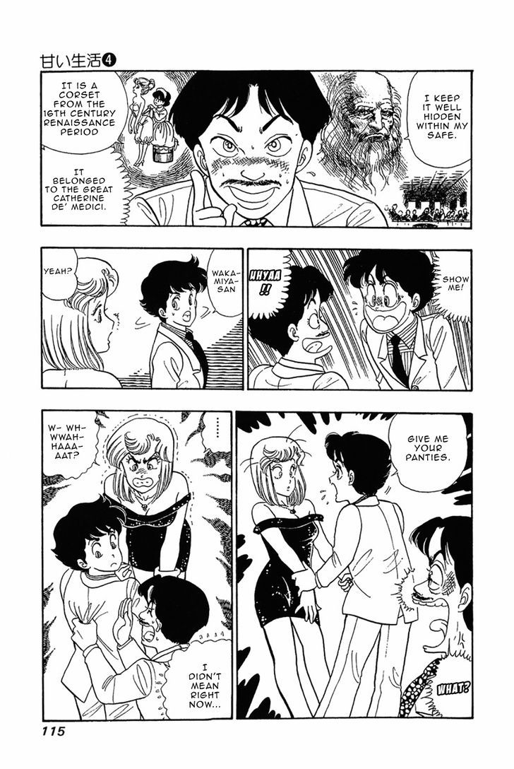 Amai Seikatsu - Chapter 29 Page 17