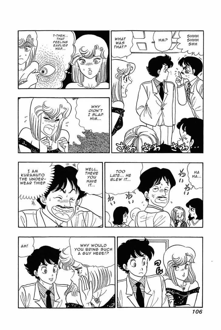 Amai Seikatsu - Chapter 29 Page 8