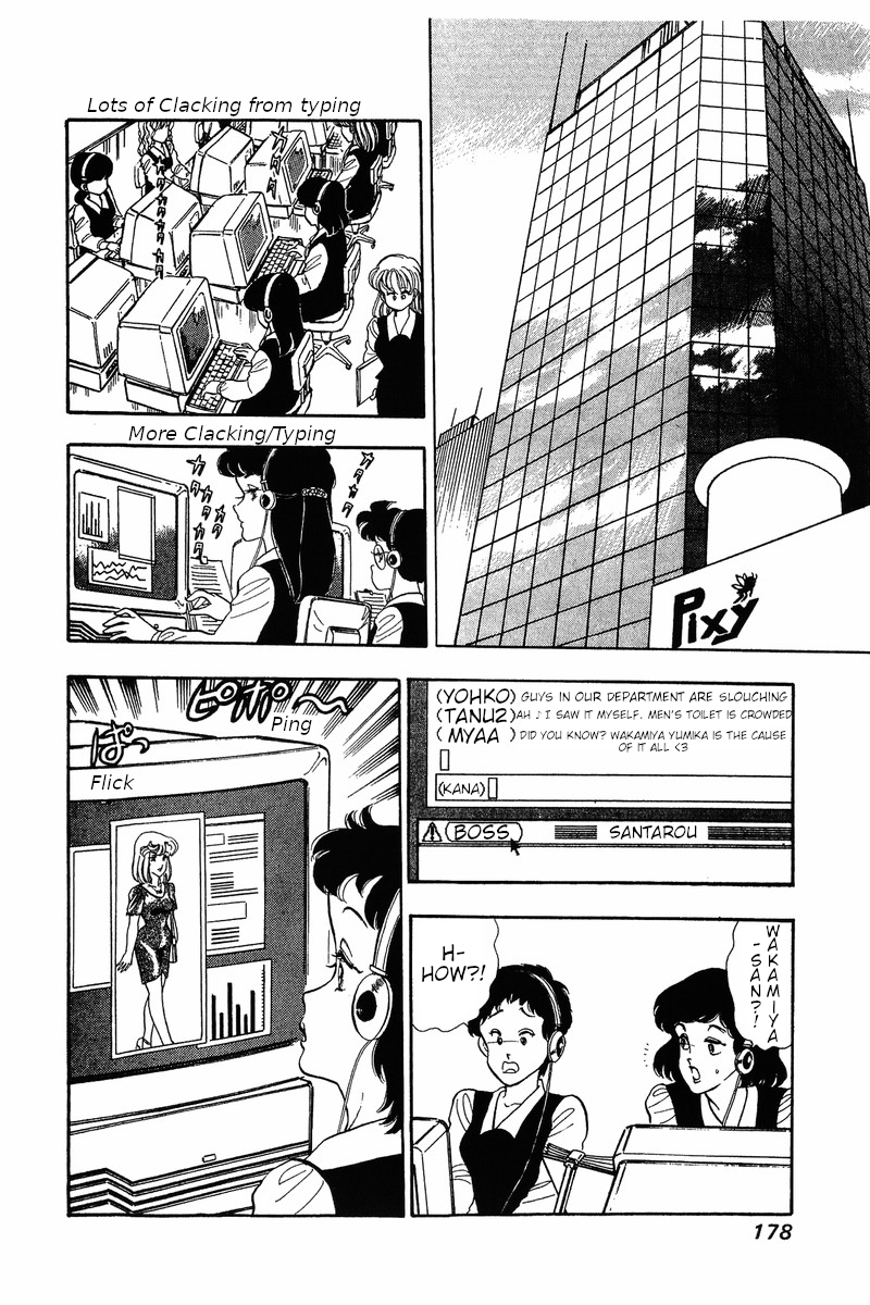 Amai Seikatsu - Chapter 32 Page 13