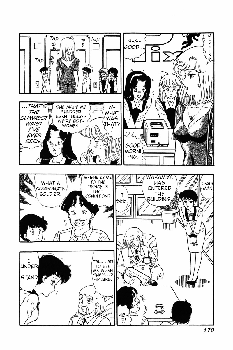 Amai Seikatsu - Chapter 32 Page 5
