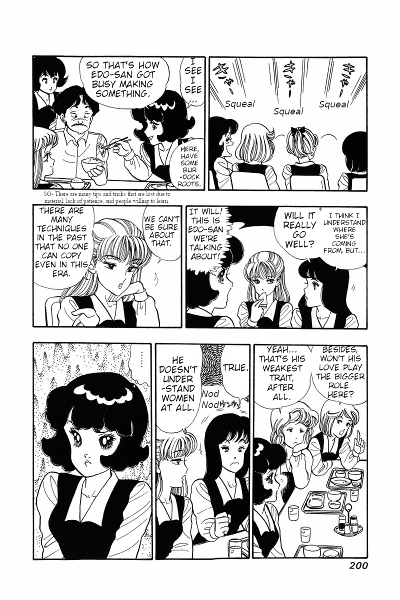 Amai Seikatsu - Chapter 33 Page 10