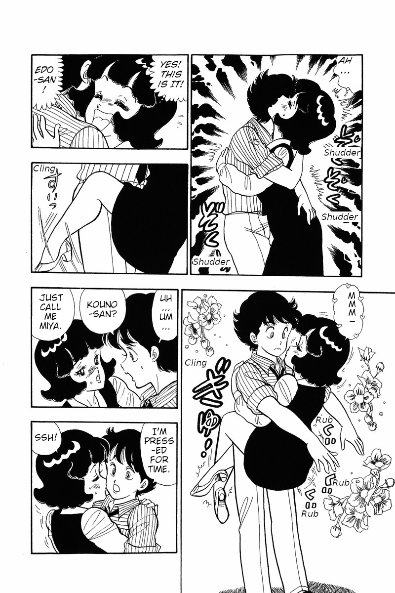 Amai Seikatsu - Chapter 34 Page 15