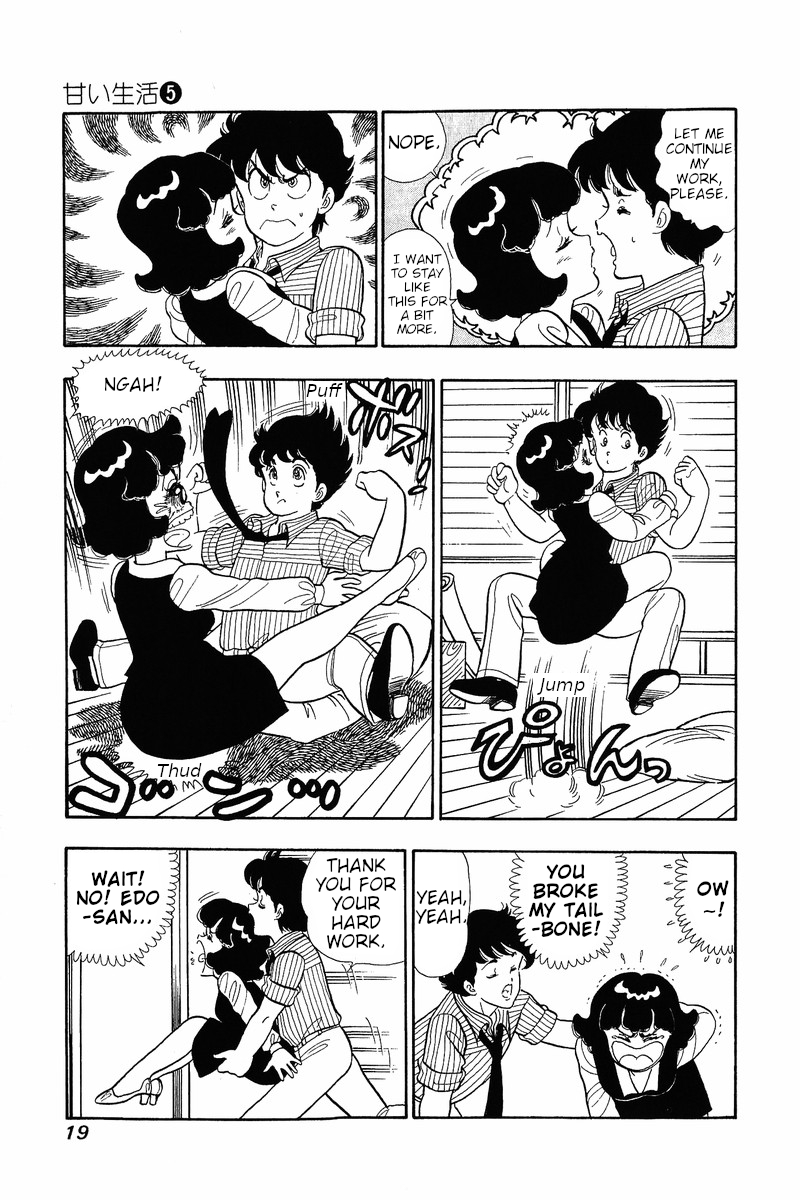 Amai Seikatsu - Chapter 34 Page 16
