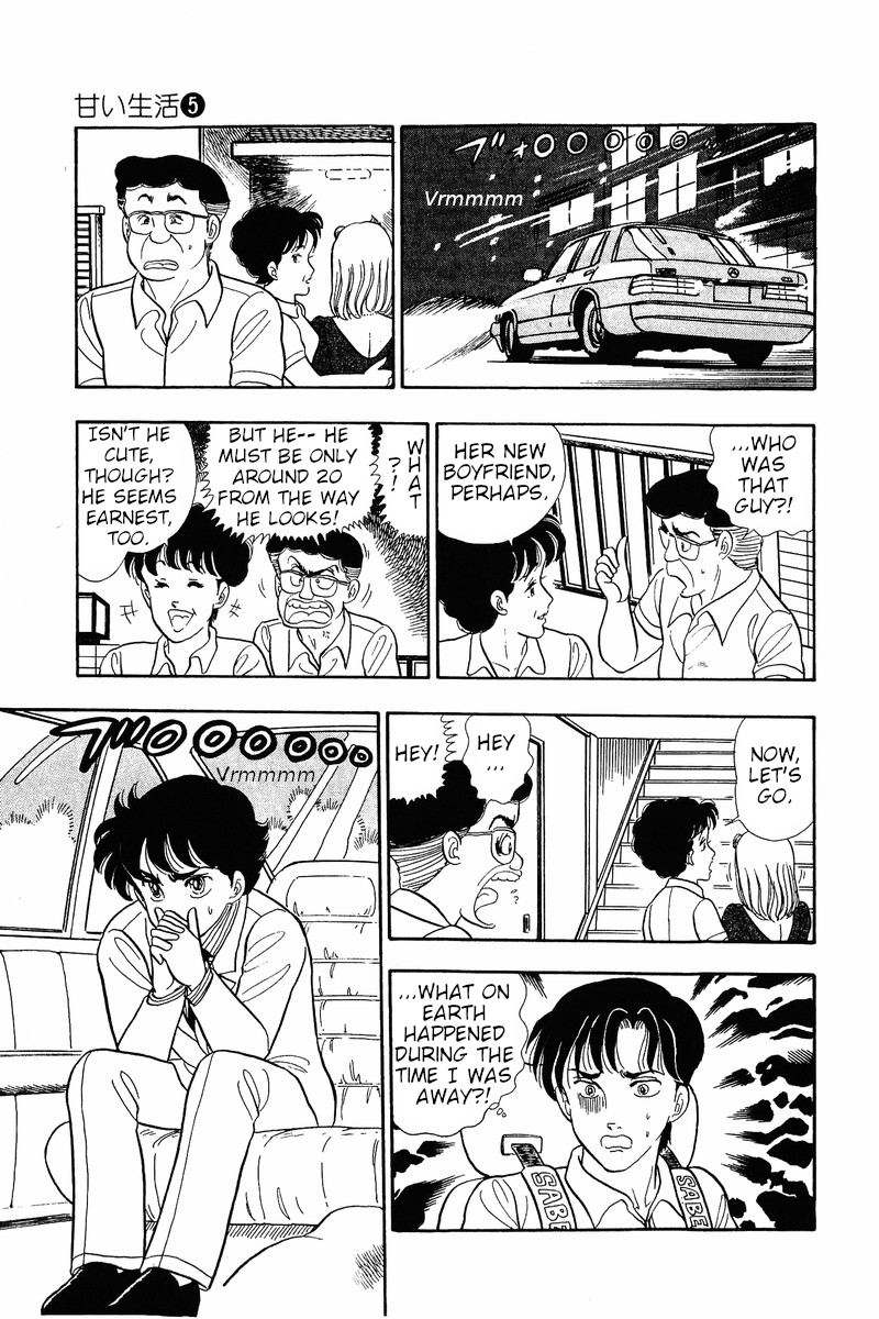 Amai Seikatsu - Chapter 34 Page 24