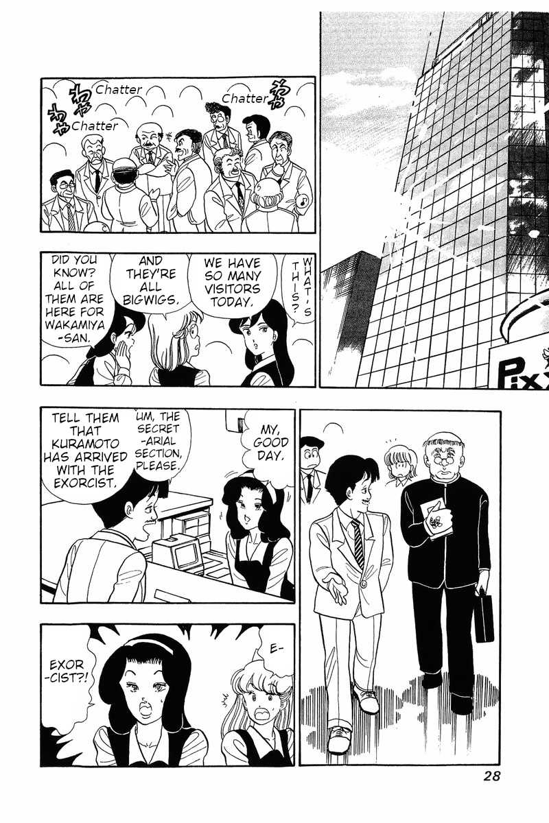 Amai Seikatsu - Chapter 34 Page 25