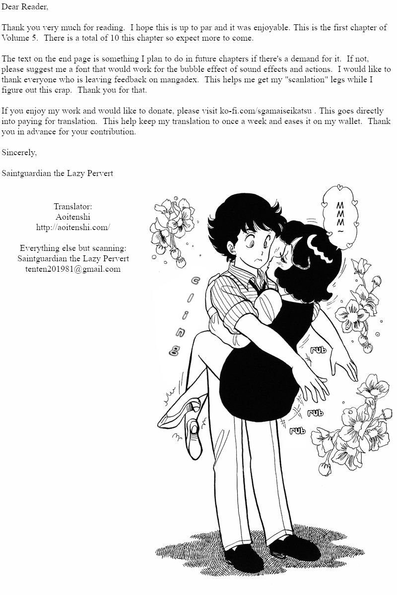 Amai Seikatsu - Chapter 34 Page 27