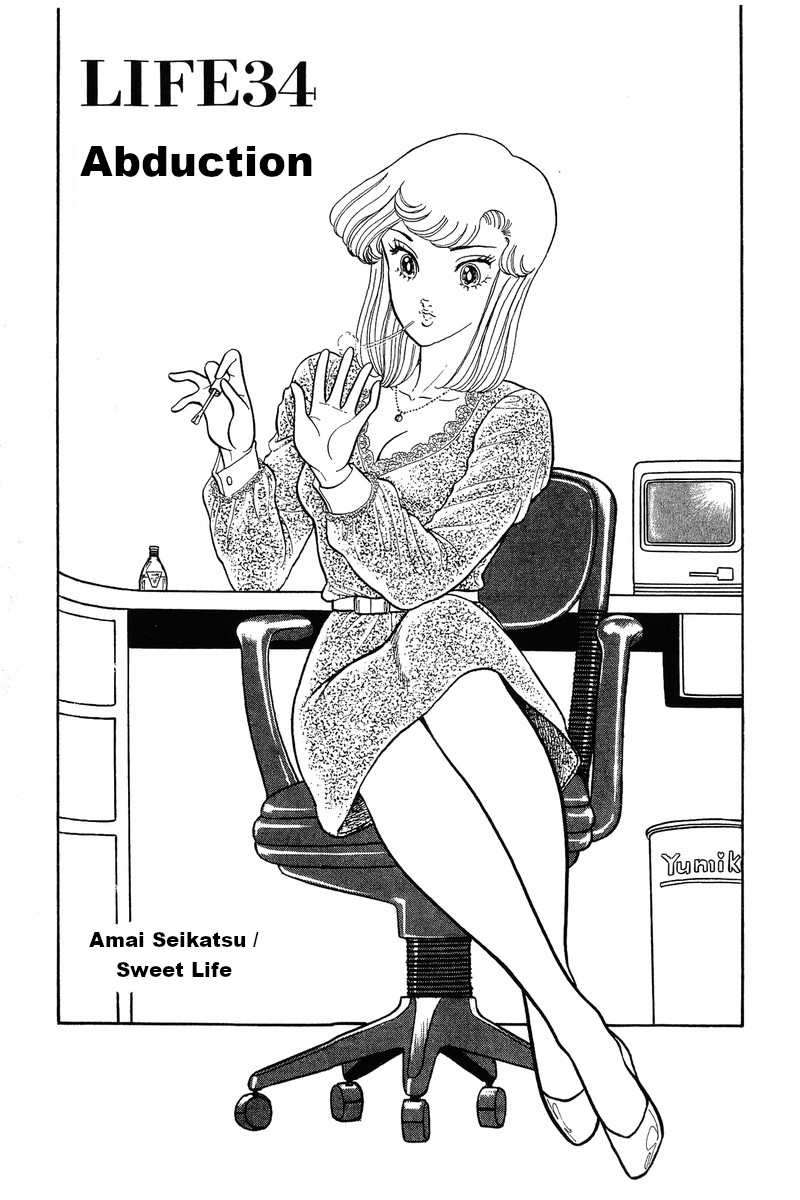 Amai Seikatsu - Chapter 34 Page 4