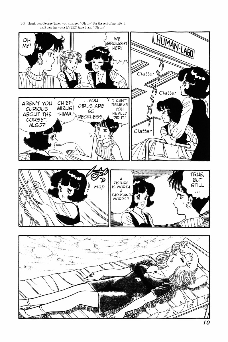 Amai Seikatsu - Chapter 34 Page 7