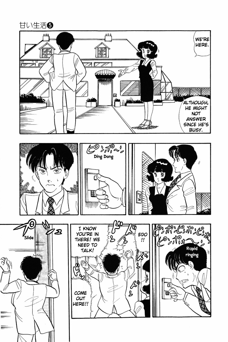 Amai Seikatsu - Chapter 35 Page 10