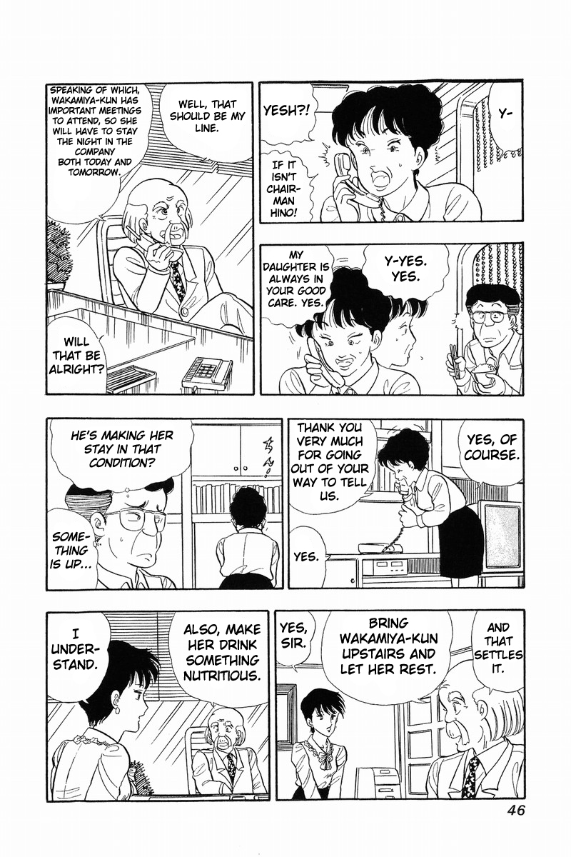 Amai Seikatsu - Chapter 35 Page 15