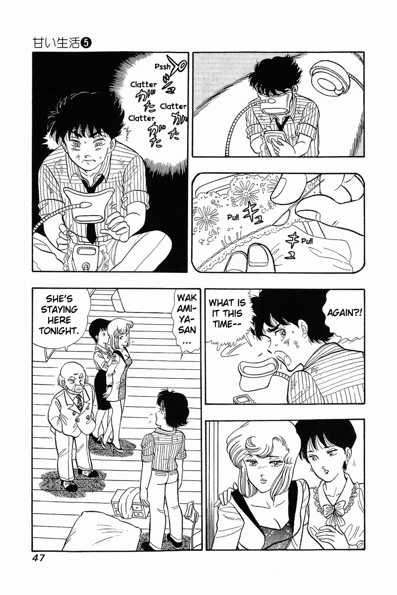 Amai Seikatsu - Chapter 35 Page 16