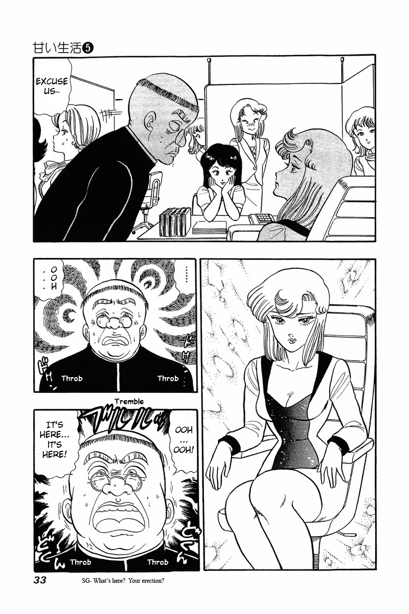 Amai Seikatsu - Chapter 35 Page 2