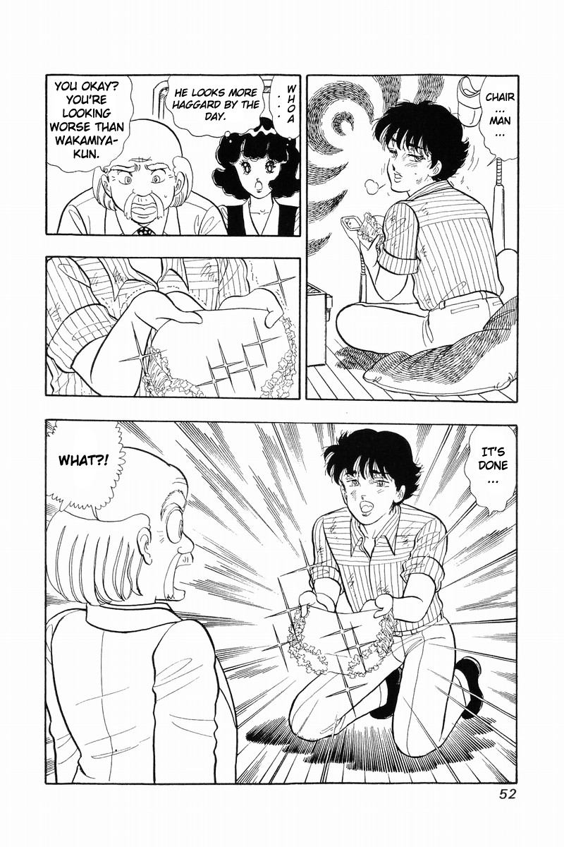 Amai Seikatsu - Chapter 35 Page 21
