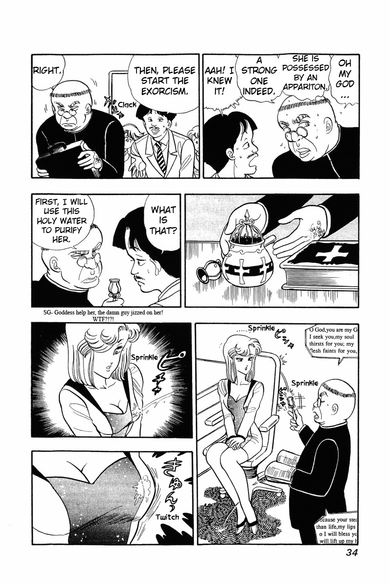 Amai Seikatsu - Chapter 35 Page 3
