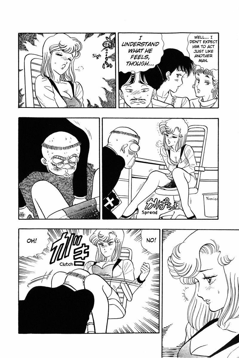 Amai Seikatsu - Chapter 35 Page 5