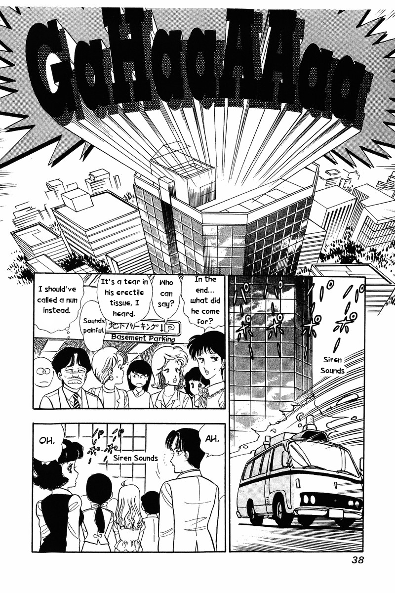 Amai Seikatsu - Chapter 35 Page 7