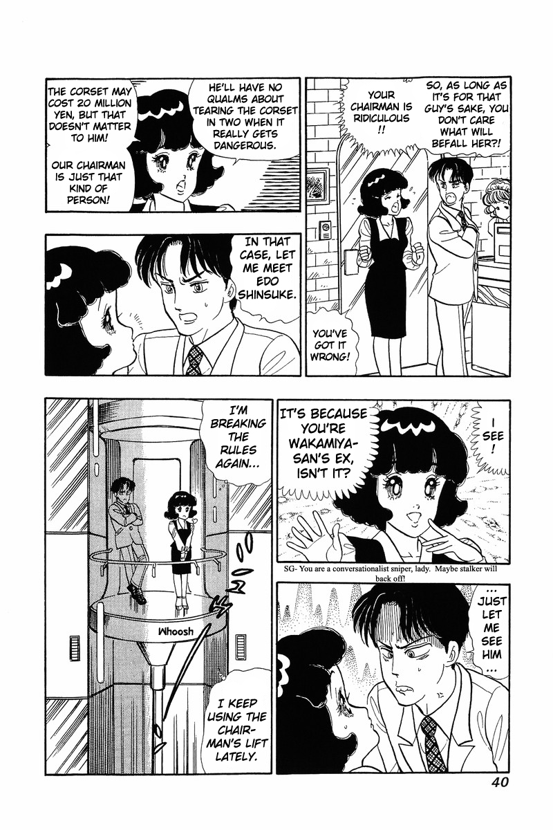 Amai Seikatsu - Chapter 35 Page 9