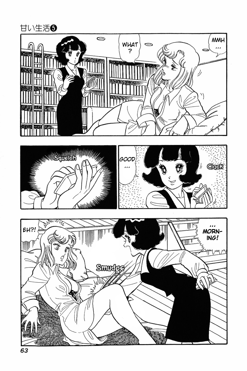 Amai Seikatsu - Chapter 36 Page 10